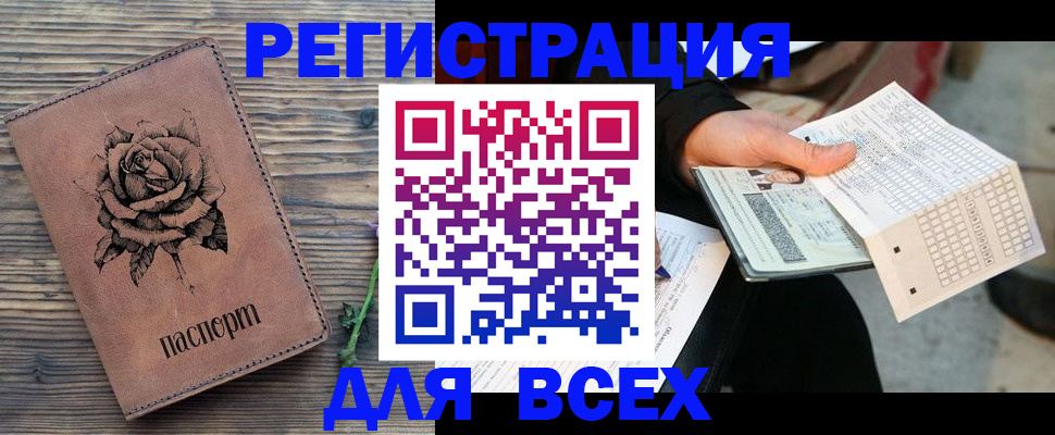 форма 3 в Волгодонске